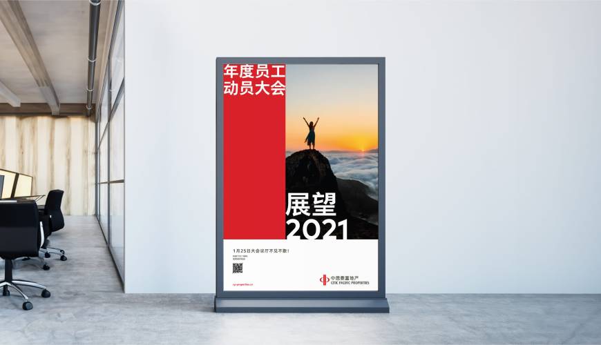 子洲县优秀的包装设计工作室